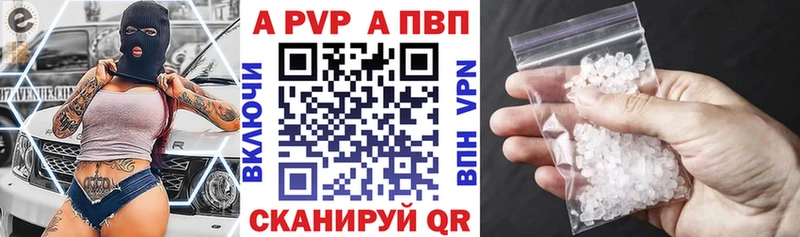 Где купить Одинцово APVP  KRAKEN маркетплейс  Марихуана  МЕФ 