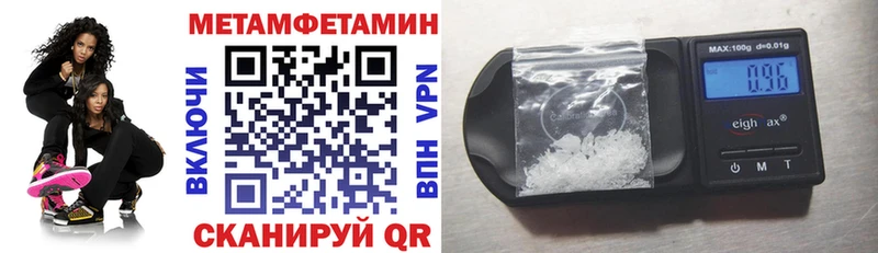 купить Одинцово Amphetamine 98%