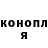 МЕТАДОН белоснежный RoNNin