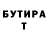 КЕТАМИН VHQ Zemine Eskerova