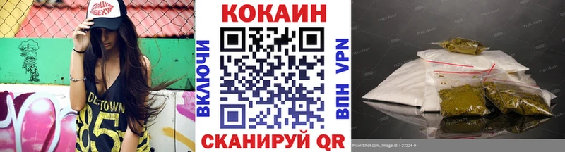 продажа наркотиков  Одинцово  COCAIN 97% 