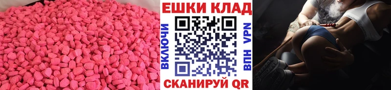 ЭКСТАЗИ 300 mg  kraken маркетплейс  Одинцово 
