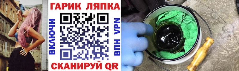 ГАШ AMNESIA HAZE  где найти   Одинцово 