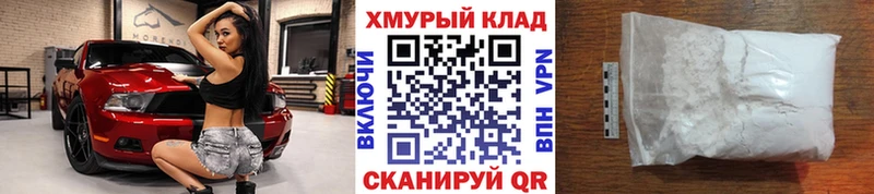 где можно купить наркотик  Одинцово  ГЕРОИН Heroin 