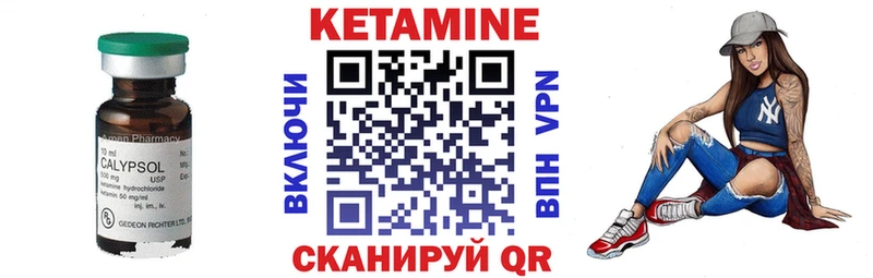 КЕТАМИН ketamine купить наркоту Одинцово