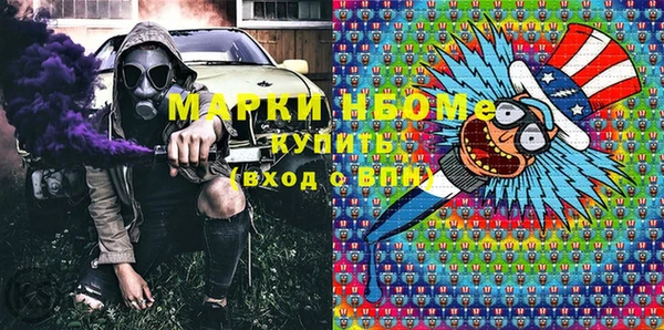 дмт Сосновый Бор