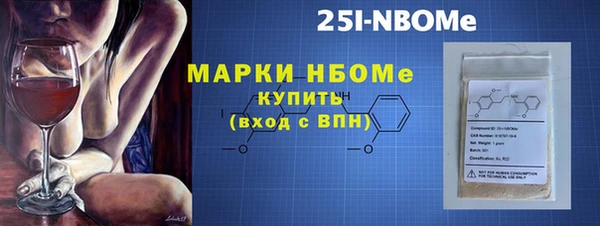 молекула духа Алексеевка