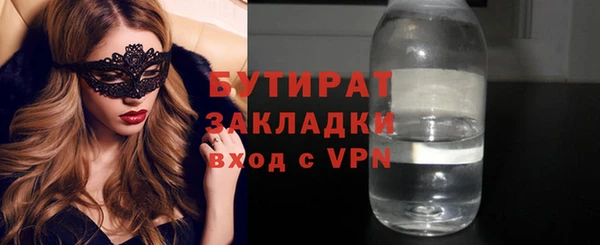 скорость mdpv Сосновоборск