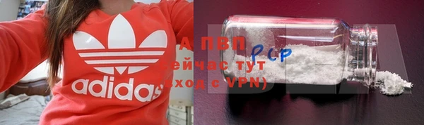 альфа пвп VHQ Алексин