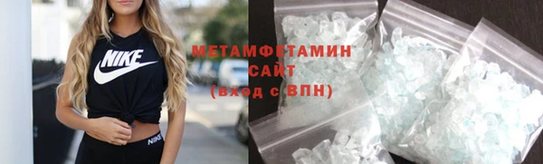 амфетамин Сосновка