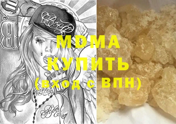 молекула духа Алексеевка