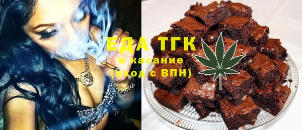 кристаллы Алзамай