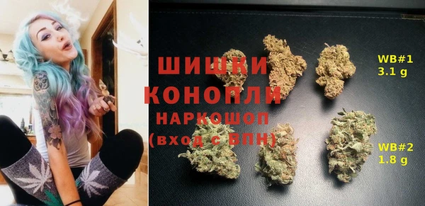 амфетамин Сосновка