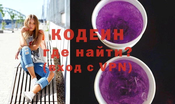 скорость mdpv Сосновоборск