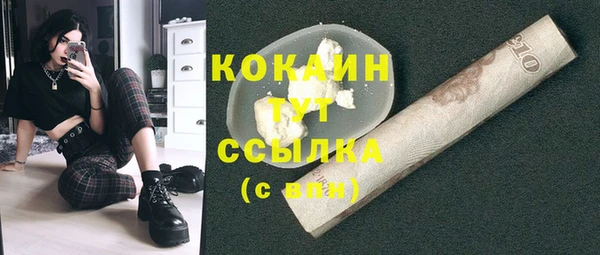 кристаллы Алзамай