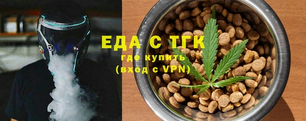 альфа пвп VHQ Алексин