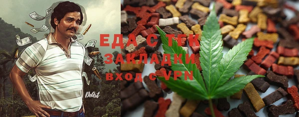 амфетамин Сосновка
