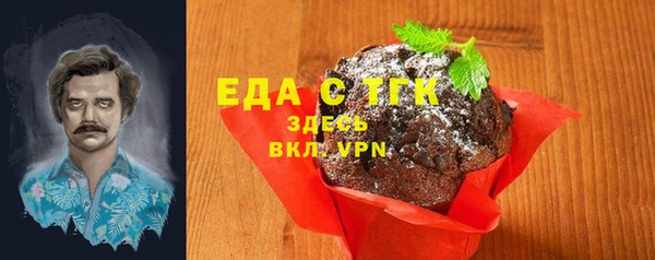 альфа пвп VHQ Алексин