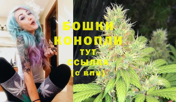 альфа пвп VHQ Алексин