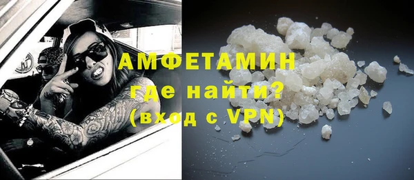 молекула духа Алексеевка