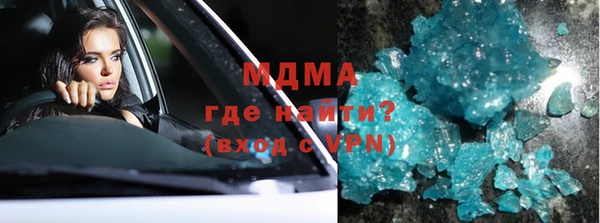 альфа пвп VHQ Алексин