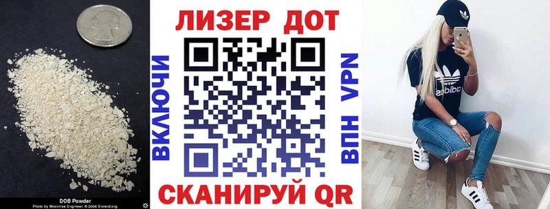 ЛСД экстази кислота Одинцово