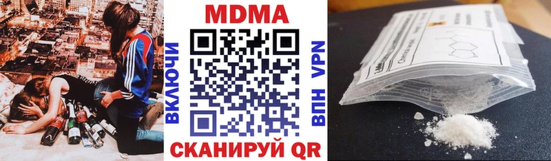 купить   Одинцово  МДМА VHQ 