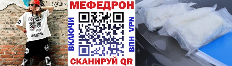МЯУ-МЯУ VHQ  Одинцово 