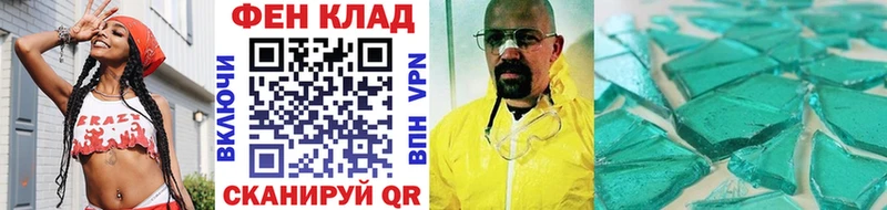 купить   Одинцово  Первитин пудра 