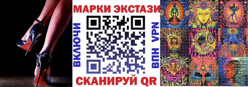 Марки NBOMe 1,8мг  Одинцово 