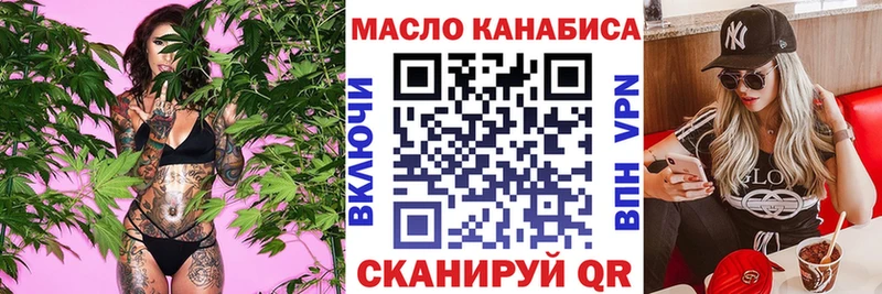 Дистиллят ТГК вейп с тгк omg как войти Одинцово